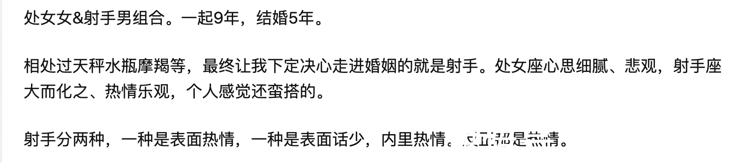 心动的信号4|《心动的信号4》小孔是水瓶座，马董巨蟹男，这俩能长远吗？