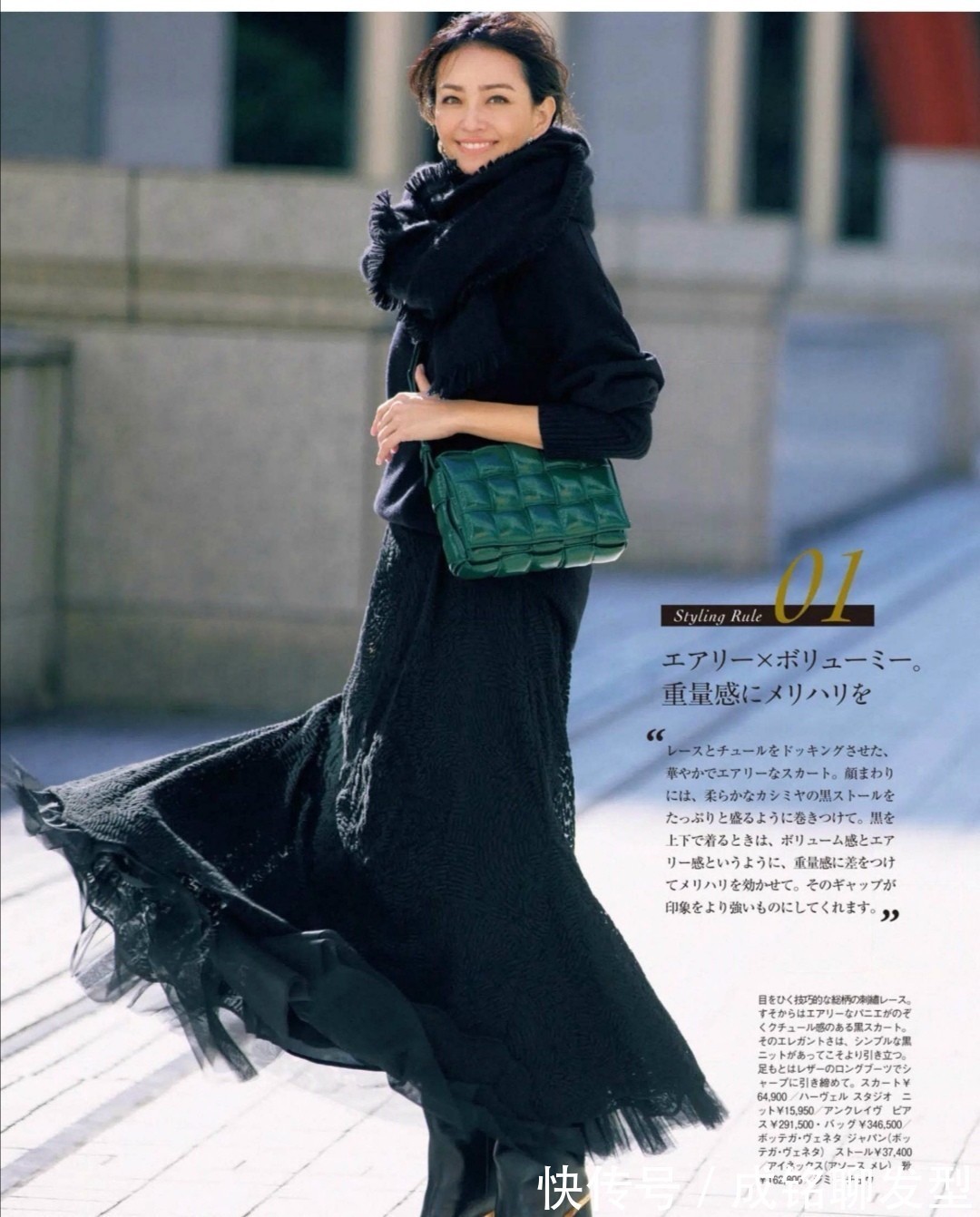 色系|如何把黑色单品穿出高级感?日本主妇的穿搭值得借鉴,时髦又养眼