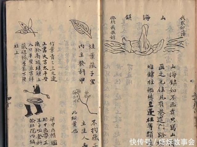 开篇|为什么学《鲁班书》的人无法得以善终?开篇8字,便被列为禁书