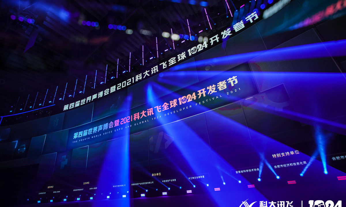 操作系统|AI进入新时代？刘庆峰：“十四五”是AI解决社会重大命题的关键窗口期