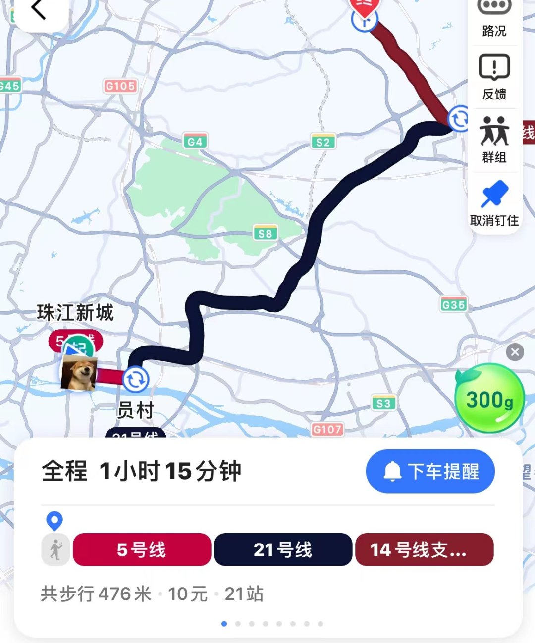 板块|降价也没人买？知识城二手房熄火了？
