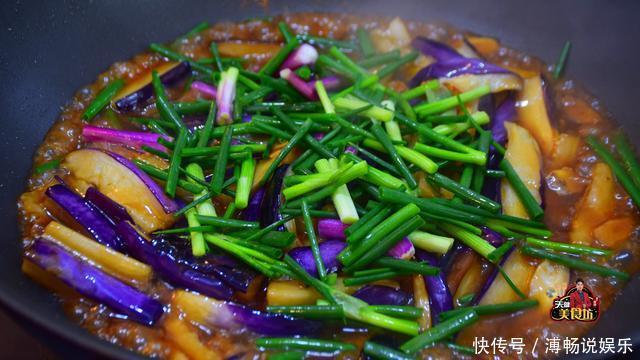 备用|鱼香茄子最好吃的家庭做法,简单美味又下饭,看看你喜欢吃不