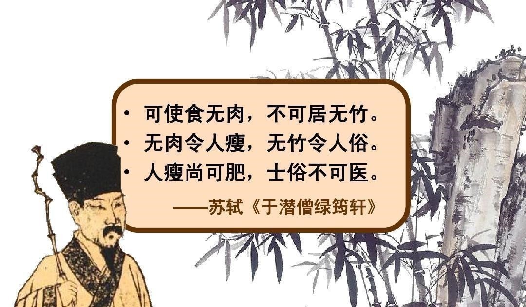 对此君@苏轼有一首词, 开头千古名句, 人人皆知, 大多数人却对全词不了解!