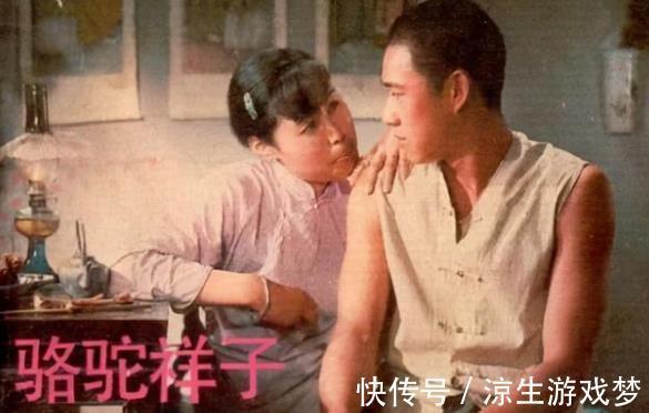 租子!十五年后再读《骆驼祥子》:才发现虎妞对祥子的爱,竟如此丑陋