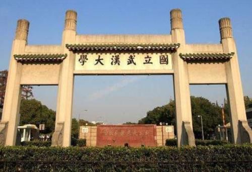 2021中国大学百强排名：西交复旦并驾齐驱，上交反超浙江大学