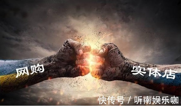 电商|电商卖家“坦言”，不想自己吃亏！这几样东西最好别在网上买