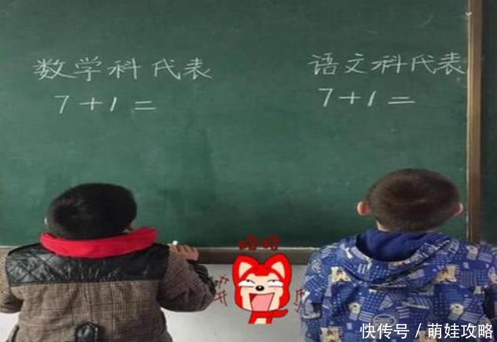 数学课代表和其他课代表气质比拼，前者霸气外露，后者各有千秋