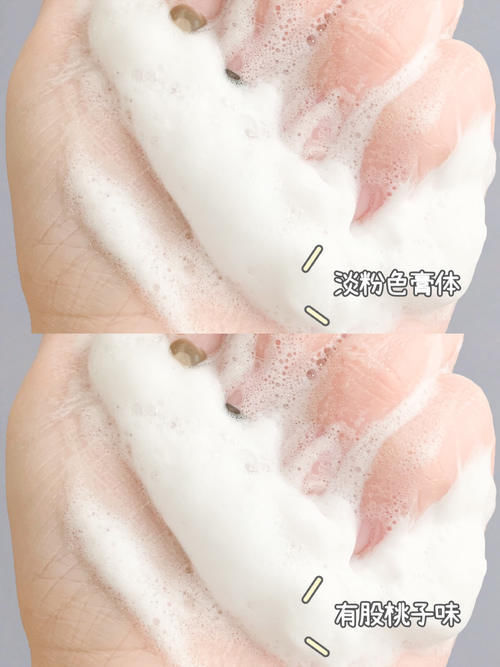 泡沫|当洗面奶遇上“王者女孩”,快来看看你的洗面奶是什么段位!