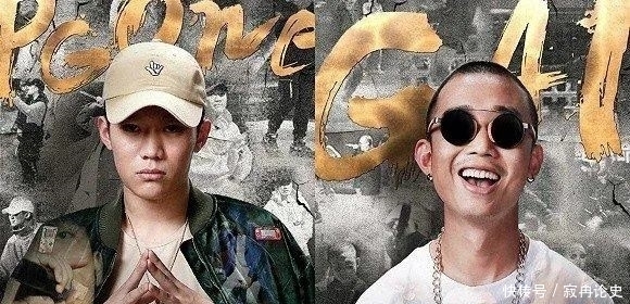 中国有嘻哈 爱奇艺为什么要停掉《中国新说唱》?