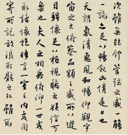 入门@书法入门技巧很关键,一旦突破就能越写越顺