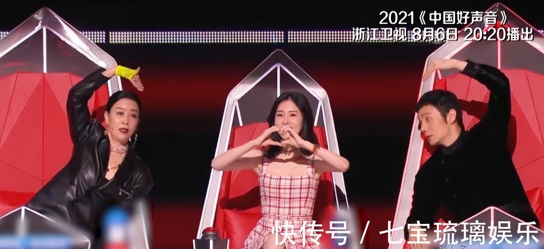 《好聲音2021》那英李榮浩組cp,張碧晨成焦點(diǎn),誰(shuí)是核心一目了然!