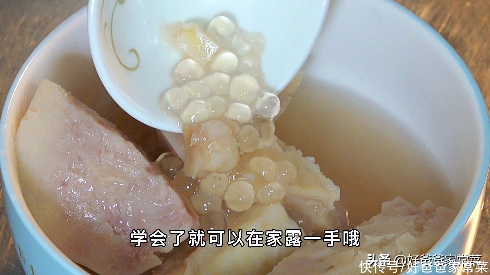 做法|芋头糖水的做法,西米露芋头糖水的做法