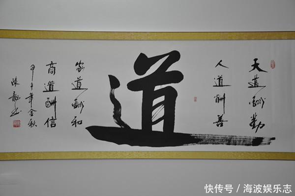 书法@他自称国家一级书法家，却写一手江湖字，网友：这是诈骗