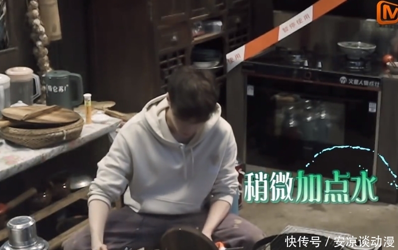 做错菜 张艺兴为什么自责?只是因为做错菜?或和杨紫离开有关