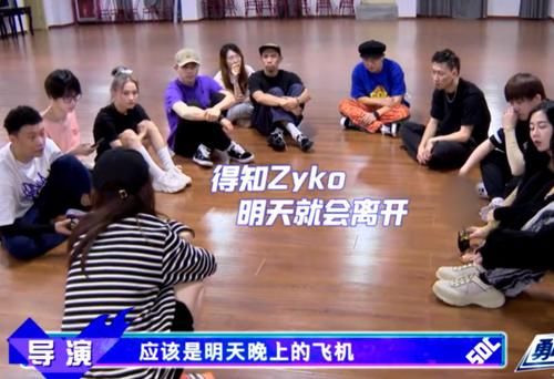 小山桃|《街舞4》：损失大将，韩庚战队依旧最强，一决策最精明