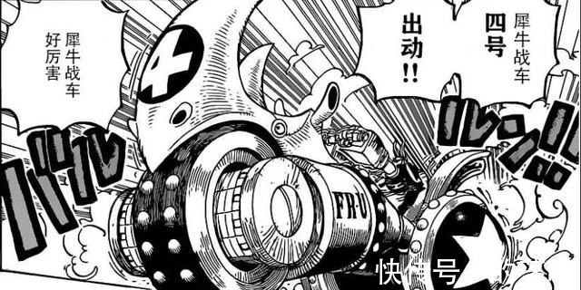 海贼王|海贼王弗兰奇实力再次被加强,他的激光威力堪比路飞四档猿王枪