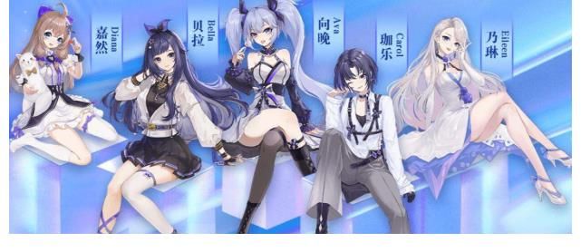 虚拟偶像、虚拟女团asoul成员嘉然百万粉丝纪念直播,即将开启