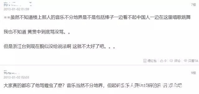 芒果台|小S胡杏儿先后翻车,哥哥综艺14位港台艺人遭质疑,网友彻底开扒