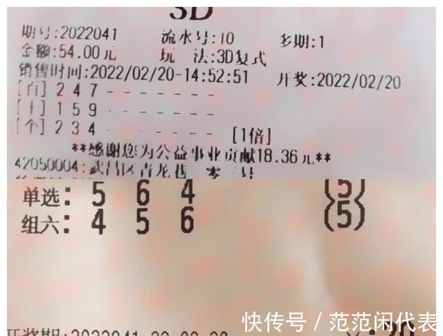 双色球500彩票网- 彩票开奖查询- 体彩专家分析足彩比分直播平台开6注838万分落5地 奖池余额2367亿元