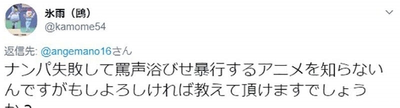 色色|外国人误认为日本女生听话又好骗,都怪日本动漫传播色色形象?