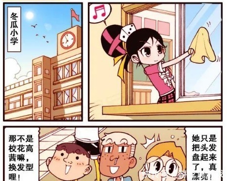 奥冬|高茜换上“天使羽衣”美出新境界,不愧是校花,走哪都是焦点!