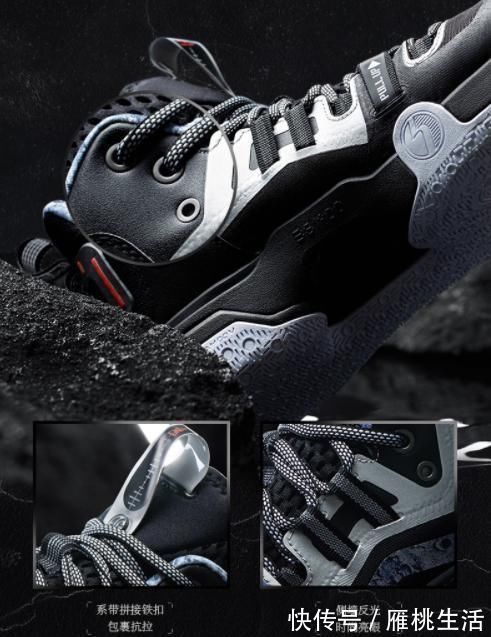 篮球鞋 超人气IP联名+极致性价比!361度戈登一代“三体”联名配色发售