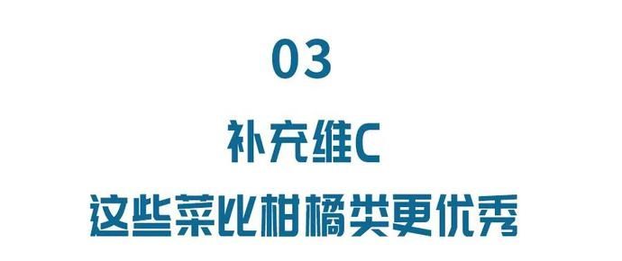 胡萝卜缨|蔬菜中隐藏的“营养高手”，你知道几个？