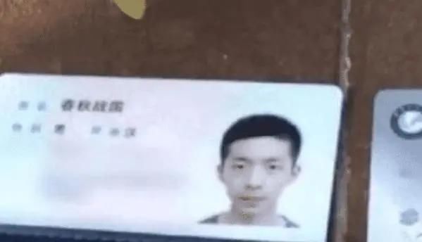 众人|大一学生名字走红网络，众人纷纷调侃这个名字绝对独一无二
