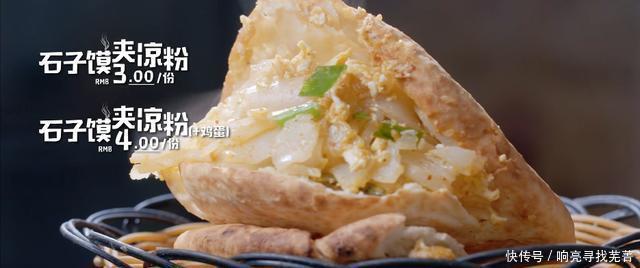 早起|这些城市的早餐,我都想一一去打卡,每天早起也值得