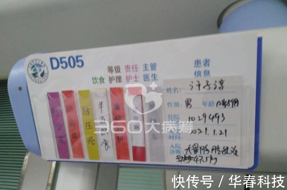 我的儿子|可怜!澄海12岁男孩突发呕吐连带感冒,没想到竟是这种病