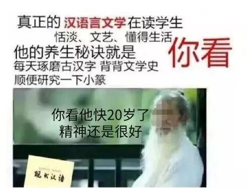 孤寡|这些单身率超高的大学专业，选了就孤寡四年