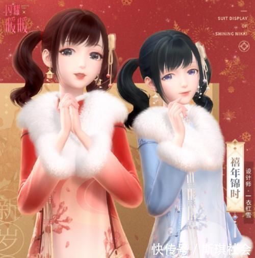 古风|闪耀暖暖:旗袍?古风?本次搭配赛的MVP大概率是倾羽墨