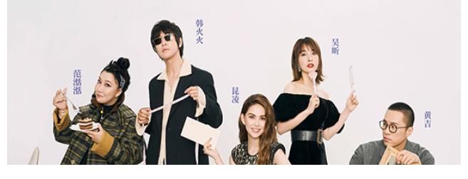 广电总局|芒果台连踩多条“娱乐圈禁令”，曾出品多部“毁三观”综艺