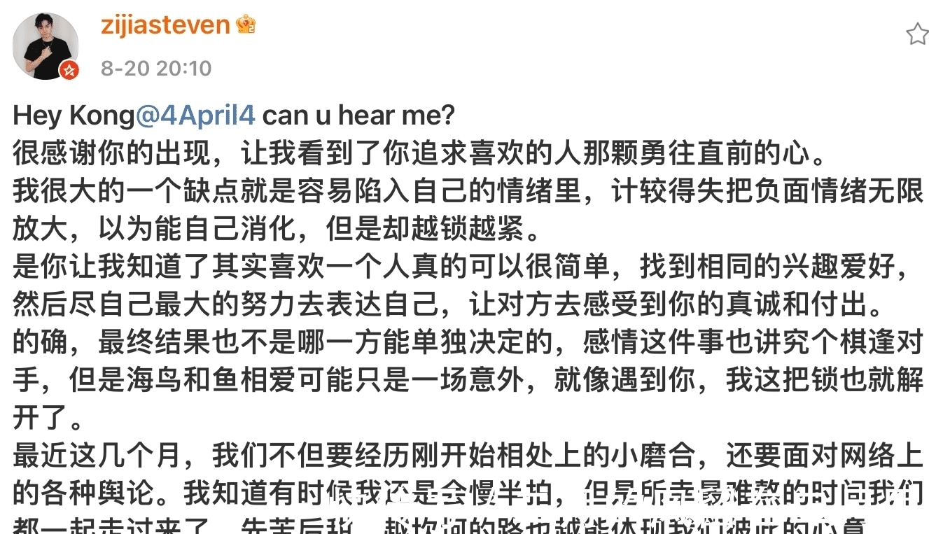 恋爱女|《心动的信号4》收官,Angelababy用小号关注洪成成,马子佳忙着删评论