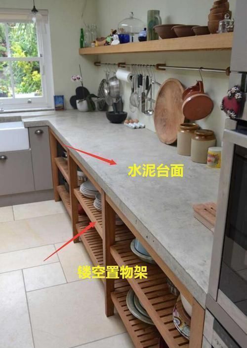 橱柜|用水泥做厨房台面,比大理石还漂亮实用,自己动手做橱柜太会省钱