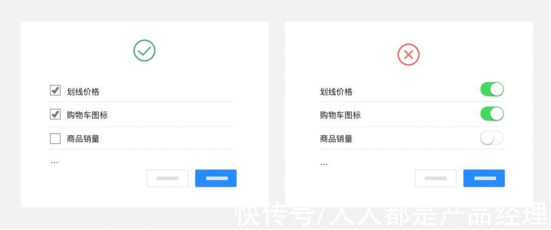 复选框|超全面！开关、复选框和单选组件在web表单应用分析