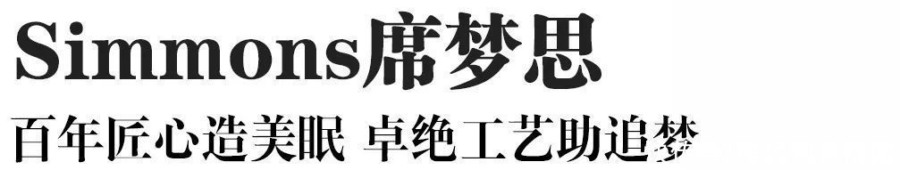 乐购|五一家居乐购指南,与梦享家相遇