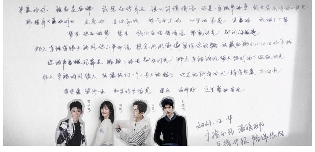 接替《快樂大本營》的節(jié)目發(fā)布定檔預(yù)告片，何炅勉強(qiáng)擠出一絲笑容