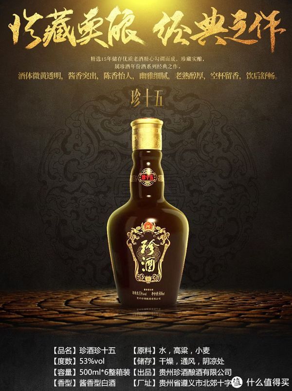 清单|酒逢知已千杯少 篇十三：2020年度主流香型中高端白酒选购清单---双十一篇（建议收藏）-2020-11