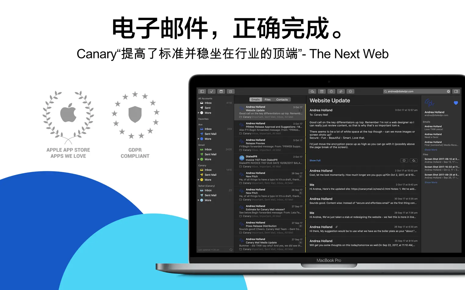 Canary Mail for Mac v4.30 MAS 邮件收发管理-下载否