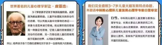 专注力|孩子脑力发达有“暗示”,如果孩子有三类“迹象”,通常很聪明