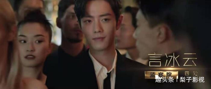 慶帝|《慶余年》現(xiàn)代版出爐,慶帝出場讓人震撼,肖戰(zhàn)帥到失語