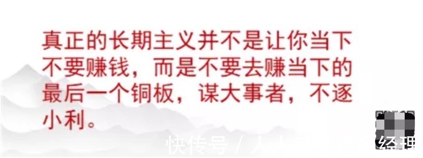 消费者|江南春：30年，我用1000亿，换来这99句话