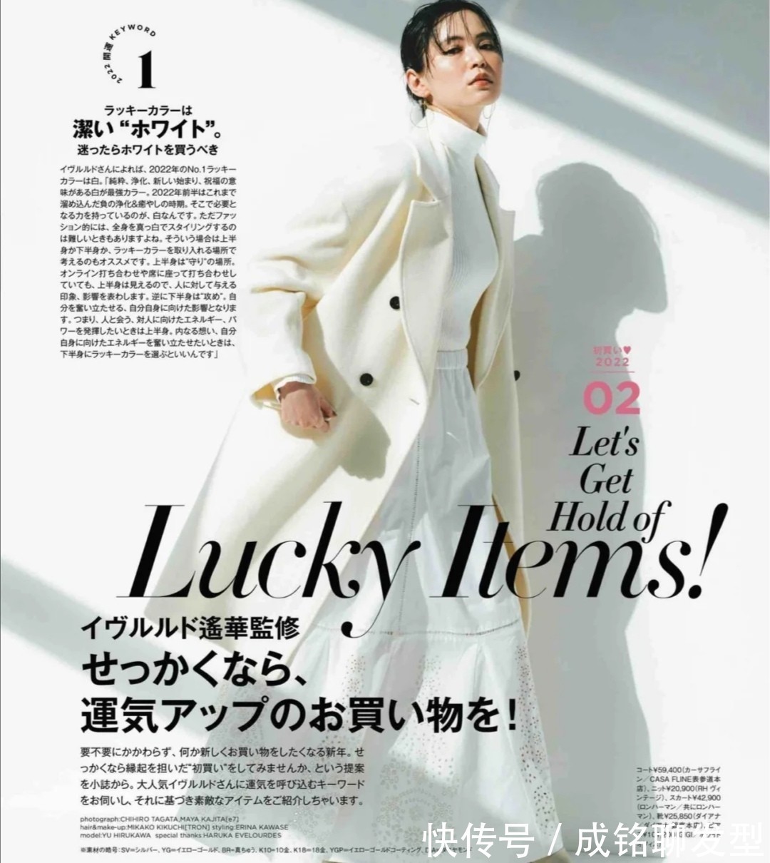 鞋子 为什么日本主妇喜欢“大衣+半裙”?看这组穿搭就知道,太优雅了