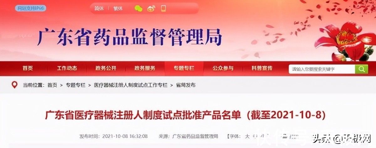 可穿戴设备|华为进军医疗器械领域？为什么苹果、华为都在关注你的健康？