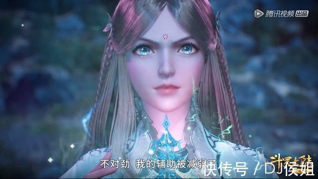 大白鲨|斗罗大陆:奥斯卡收获神赐魂环,海神第二关开启,小白美女来袭