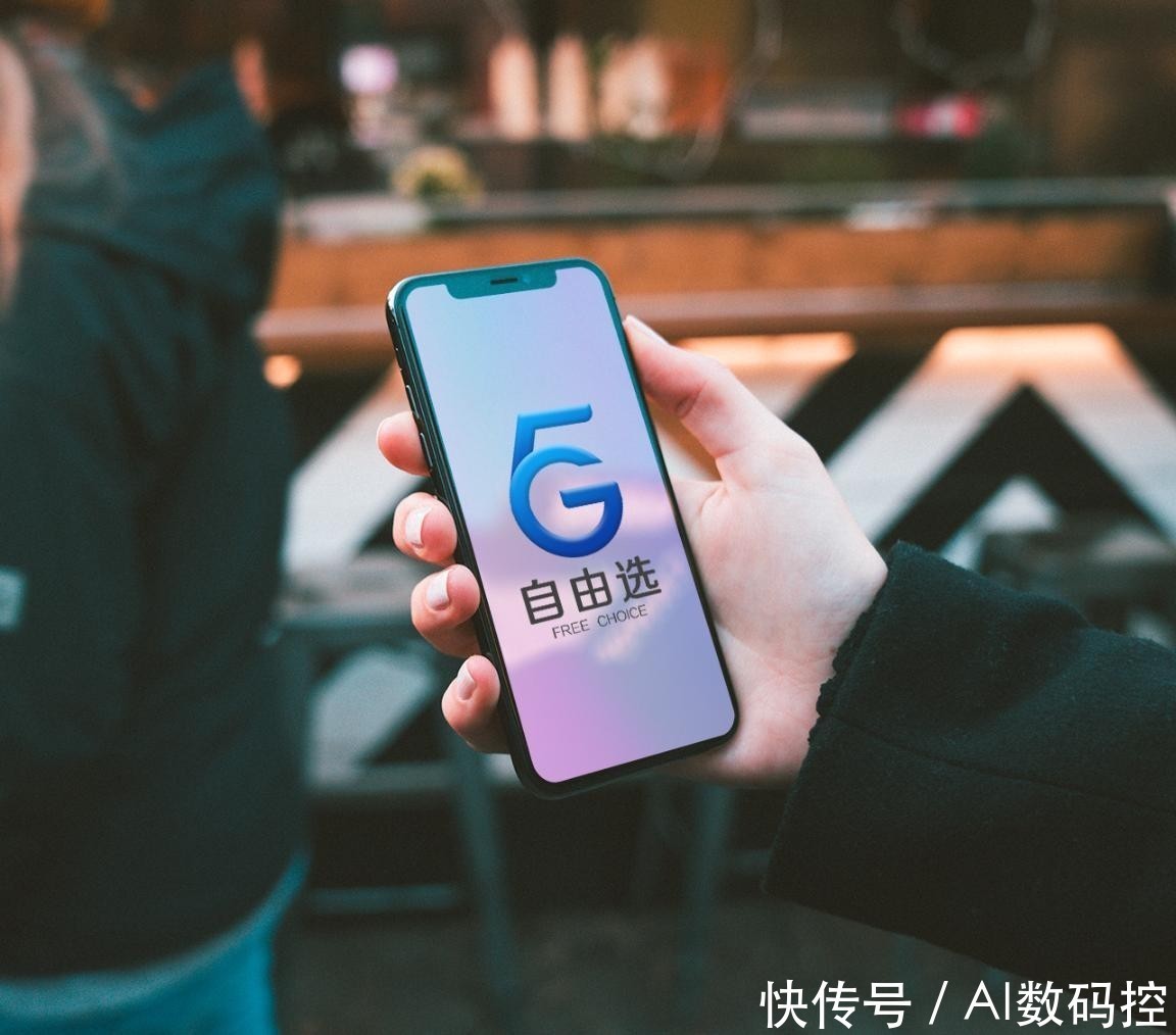 套餐|三大运营商慢一步!民营抢先发力,9元5G套餐比想象来得快