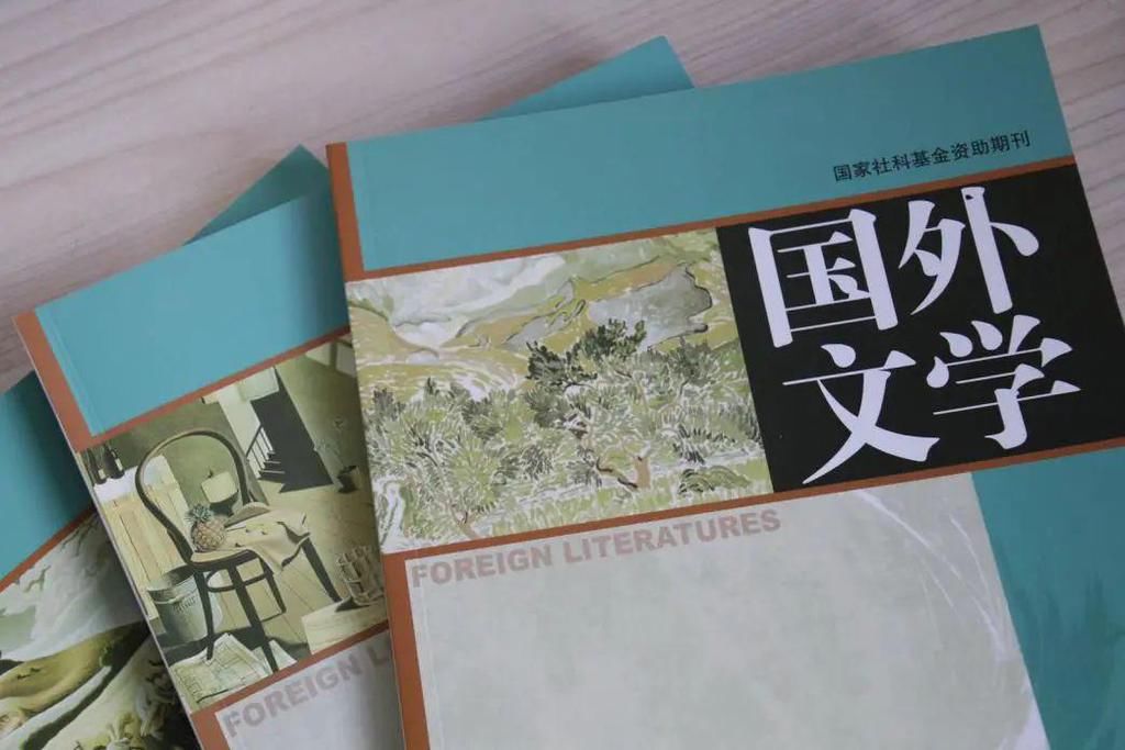  编辑|在北大，办第一流的学术刊物