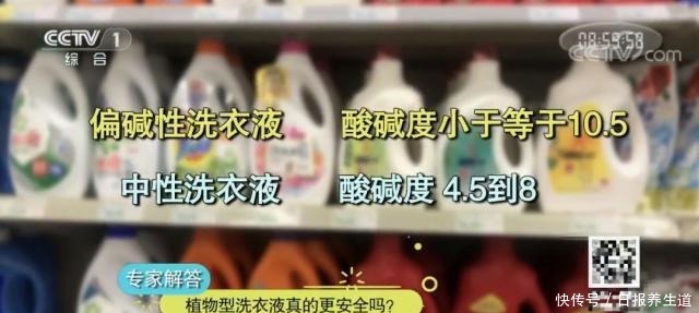 「提醒」洗衣服用洗衣粉还是洗衣液想不到，最好的竟然是……！