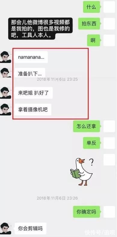 樂華七子“蘿卜蹲”式塌房,李權(quán)哲站姐爆料,畢雯珺人美心善好人